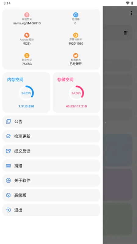 LT120֡(Ϸʵ)v5.0.6 ٷͼ