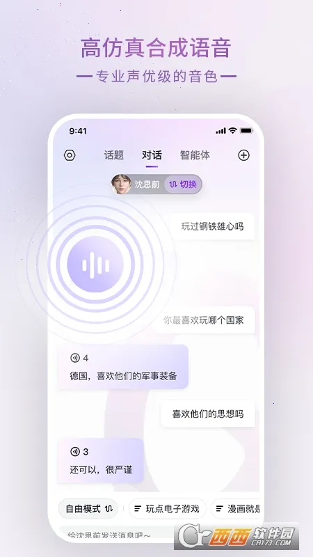 Glow HDR(AI罻ƽ̨)v2.0.9 ׿ͼ