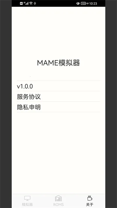 mame(ֻģ)v1.16.8 ׿ͼ