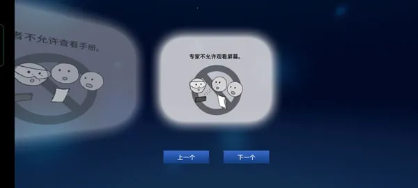 ֲֲ(Ϸ)v1.10.11 Ѱͼ