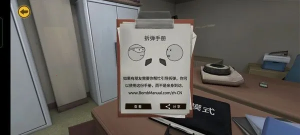 ֲֲ(Ϸ)v1.10.11 Ѱͼ