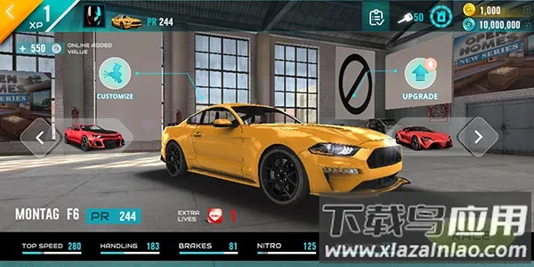 ɳܾ2023ֻv2.0.4 ٷͼ