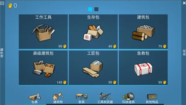 Ұ2025ٷ°汾v1.0.1 ׿ͼ