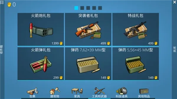 Ұ2025ٷ°汾v1.0.1 ׿ͼ