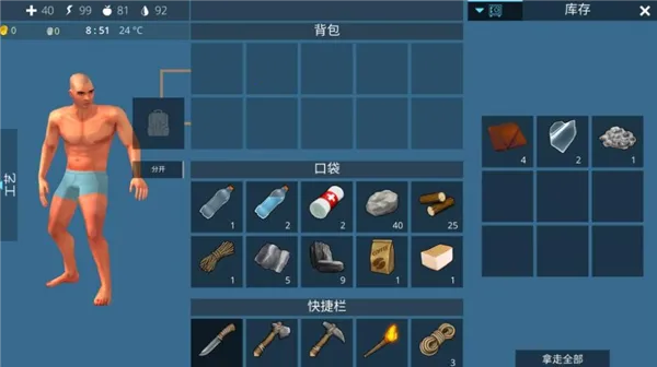 Ұ2025ٷ°汾v1.0.1 ׿ͼ