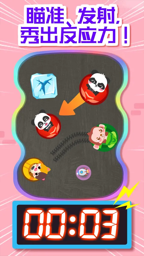 ʿʿ()v9.89.99.00 Ѱͼ