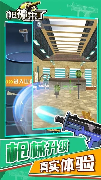 ǹǹ2025ٷ°汾v4.2 ٷͼ