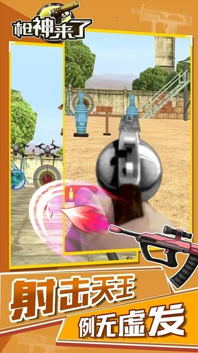 ǹǹ2025ٷ°汾v4.2 ٷͼ