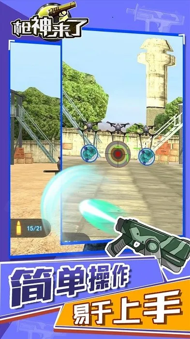 ǹǹ2025ٷ°汾v4.2 ٷͼ