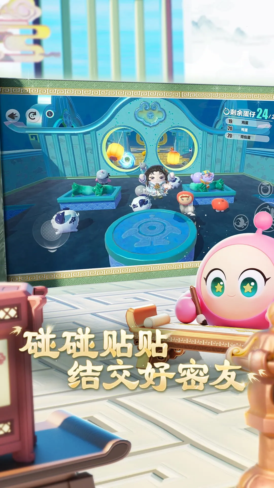 ɶ2025°汾v1.0.223 ٷͼ