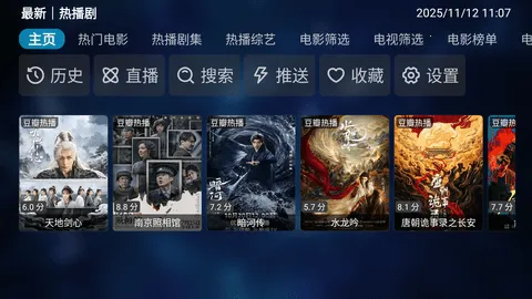 벥׷(Ͷ׷)v20250326-1801 ׿ͼ