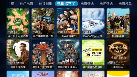 벥׷(Ͷ׷)v20250326-1801 ׿ͼ