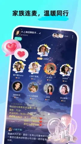 CPnow(Ȥ罻)v2.9.500 ׿ͼ