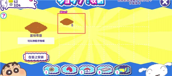 С´ղд󿪷2025ٷ°汾v1.18.11 Ѱͼ