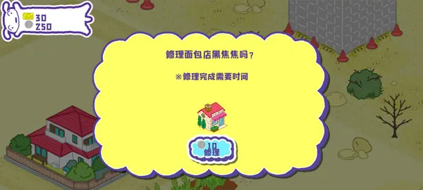 С´ղд󿪷2025ٷ°汾v1.18.11 Ѱͼ