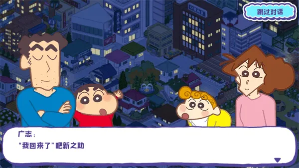 С´ղд󿪷2025ٷ°汾v1.18.11 Ѱͼ