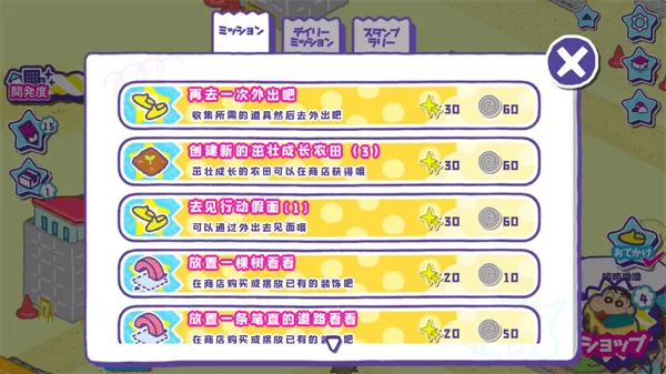 С´ղд󿪷2025ٷ°汾v1.18.11 Ѱͼ