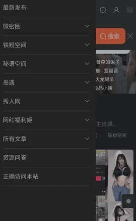 ΢è(дԴ)v1.1.2 Ѱͼ