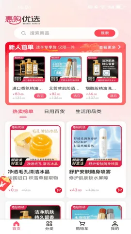 ݹѡ(ػݹ)v1.1.0 Ѱͼ