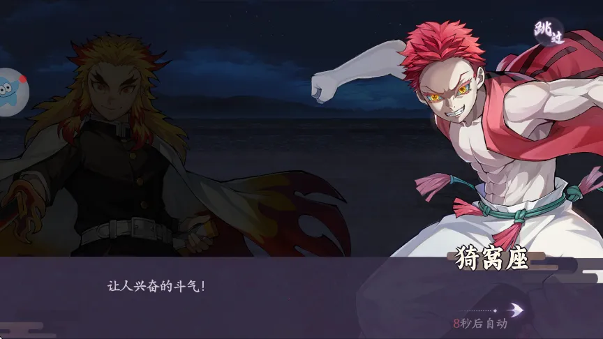 ն֮(ƶս)v1.0.2 ֻͼ