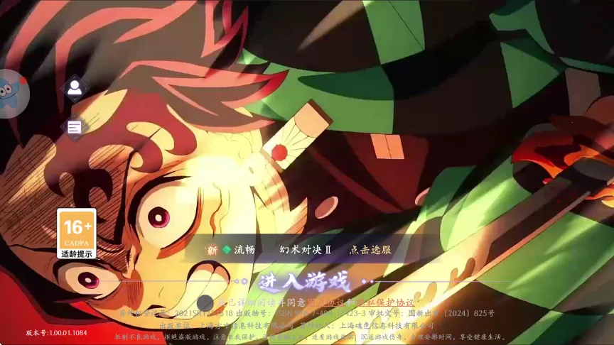 ն֮(ƶս)v1.0.2 ֻͼ