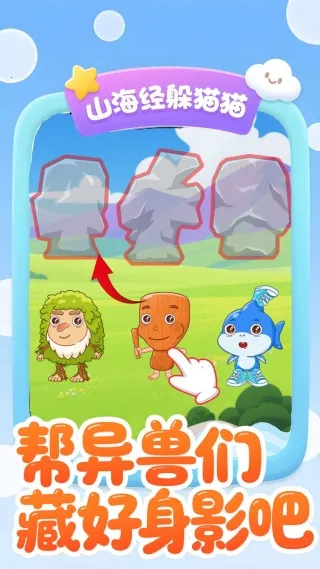 ҳɽ(񻰶èè)v1.0 ׿ͼ