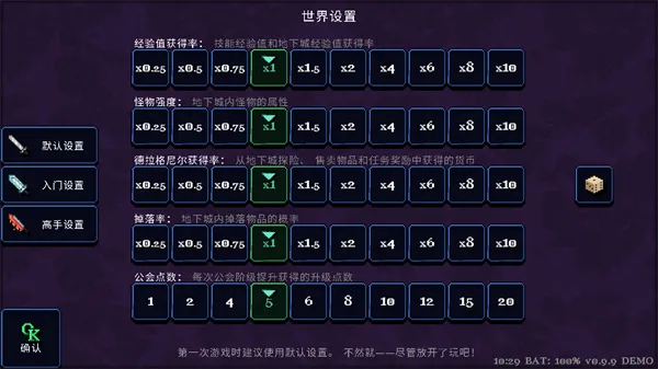 Ǵ˵(³̽)v0.4.6 ֻͼ