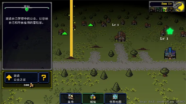 Ǵ˵(³̽)v0.4.6 ֻͼ