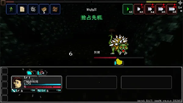 Ǵ˵(³̽)v0.4.6 ֻͼ