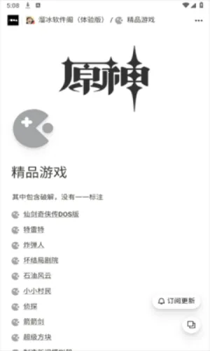 -氲׿ֻv2.0-fixed ٷͼ