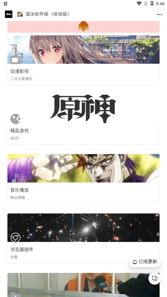 -氲׿ֻv2.0-fixed ٷͼ