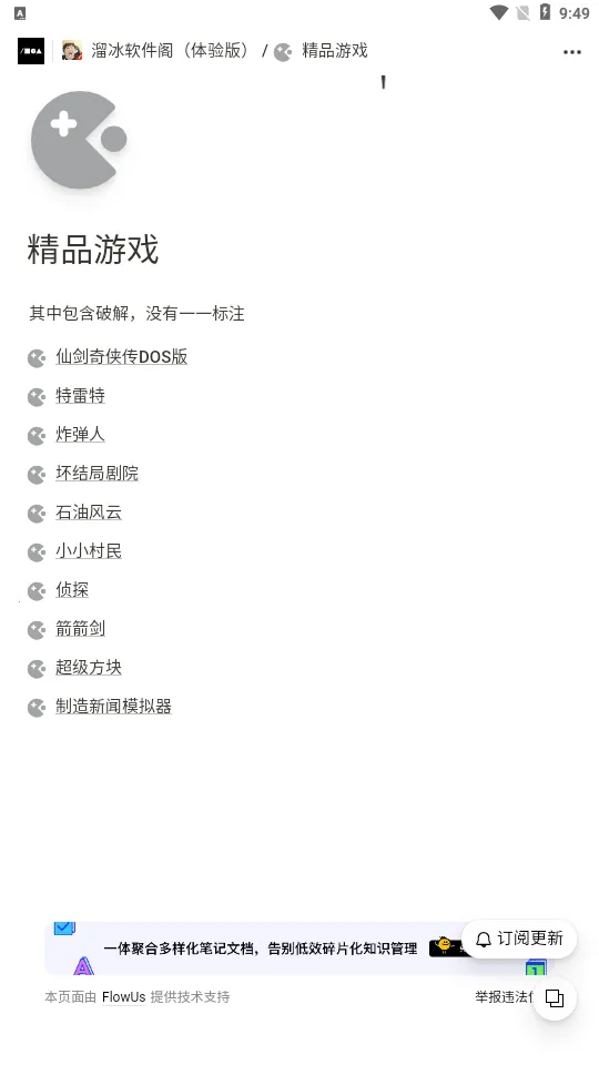 -氲׿ֻv2.0-fixed ٷͼ