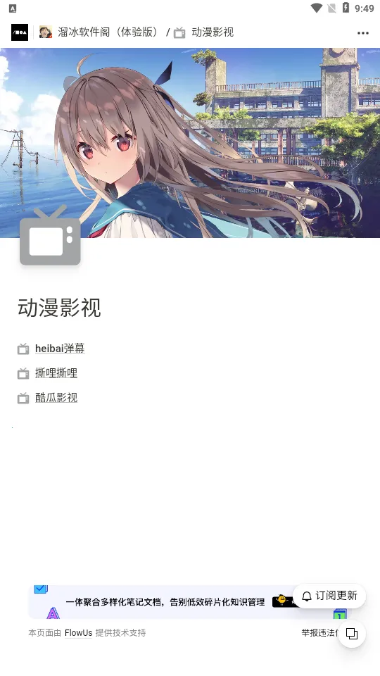 -氲׿ֻv2.0-fixed ٷͼ