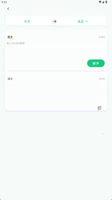 ѧ2025ٷ°汾v1.0.0 ׿ͼ