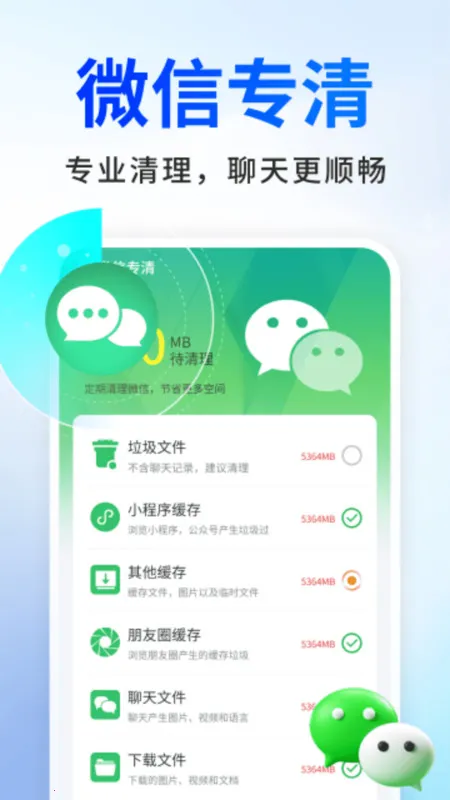 ٰ(ֻ)v1.0.01.00 ٷͼ