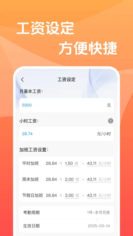 عʱļ(ڼн)v1.0.0 ֻͼ