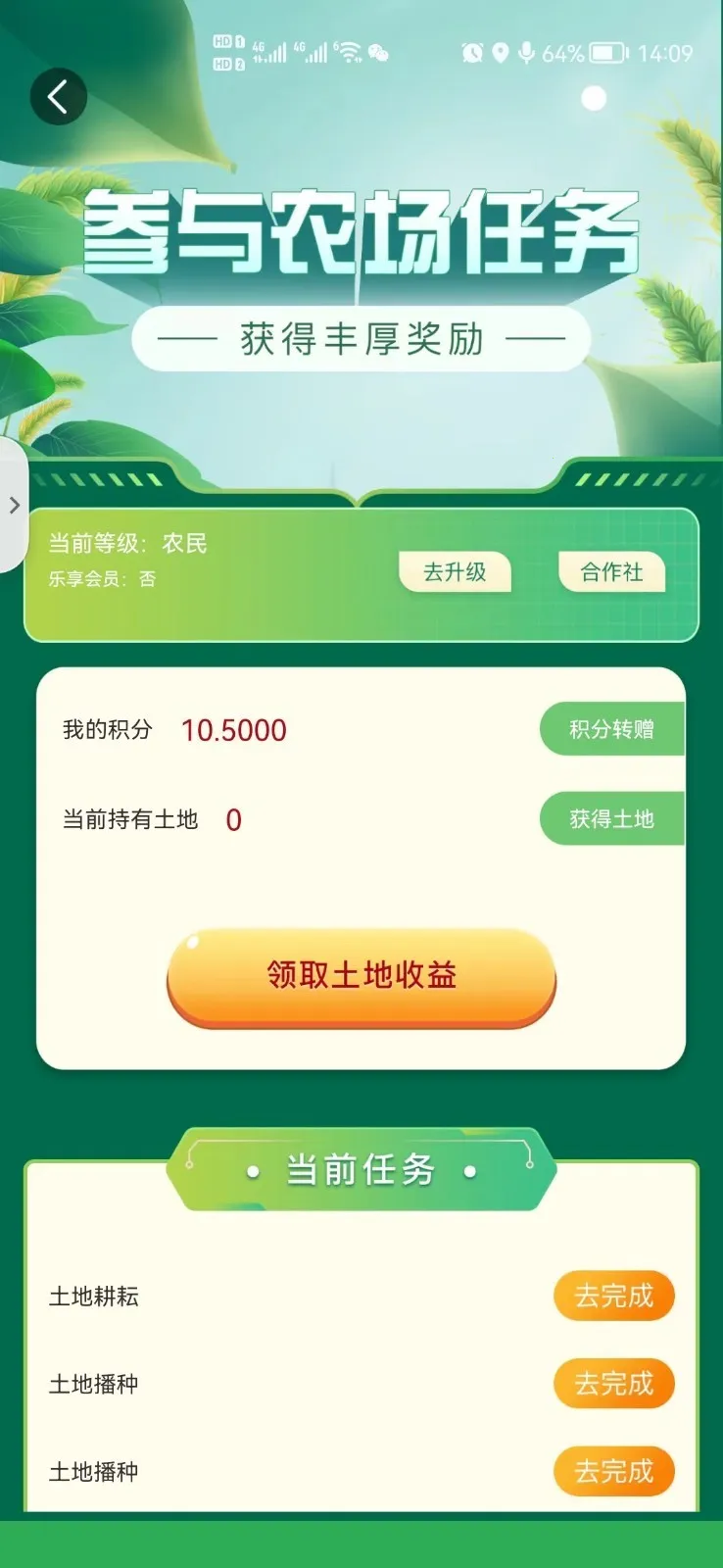 ֻͶ(ͶĶ)v1.0.7 ֻͼ