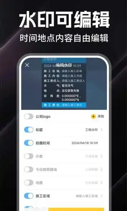 ˮӡ(ˮӡƴͼ)v1.0.9 ٷͼ