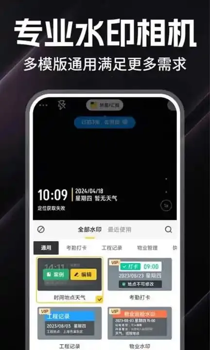 ˮӡ(ˮӡƴͼ)v1.0.9 ٷͼ