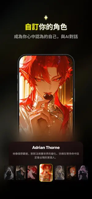 Emochiֻv1.9.13 ׿ͼ