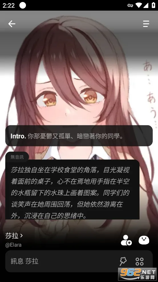 Emochiֻv1.9.13 ׿ͼ