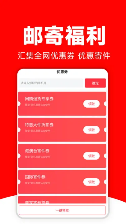 ݼļŻ(ȯ)v1.0.3 Ѱͼ