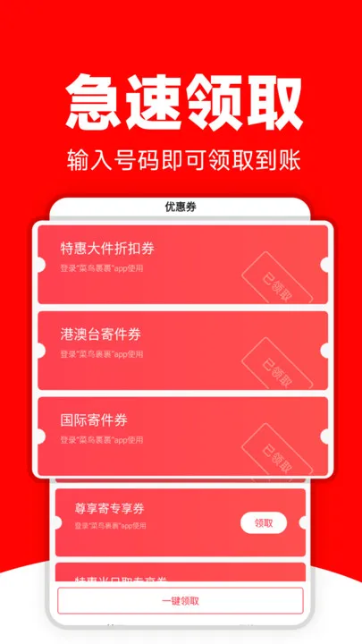 ݼļŻ(ȯ)v1.0.3 Ѱͼ