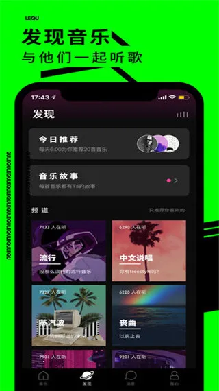 Ȥlive(ֱ罻)v1.0.6 ֻͼ