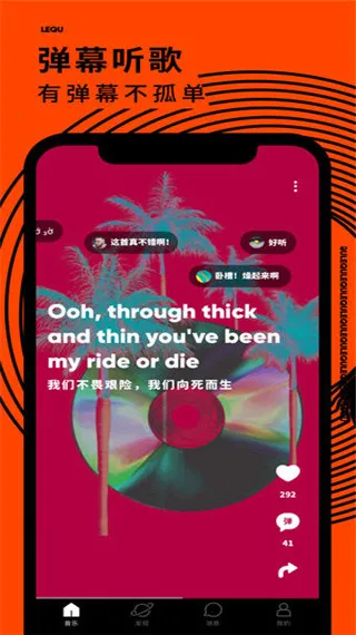 Ȥlive(ֱ罻)v1.0.6 ֻͼ