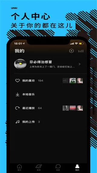 Ȥlive(ֱ罻)v1.0.6 ֻͼ
