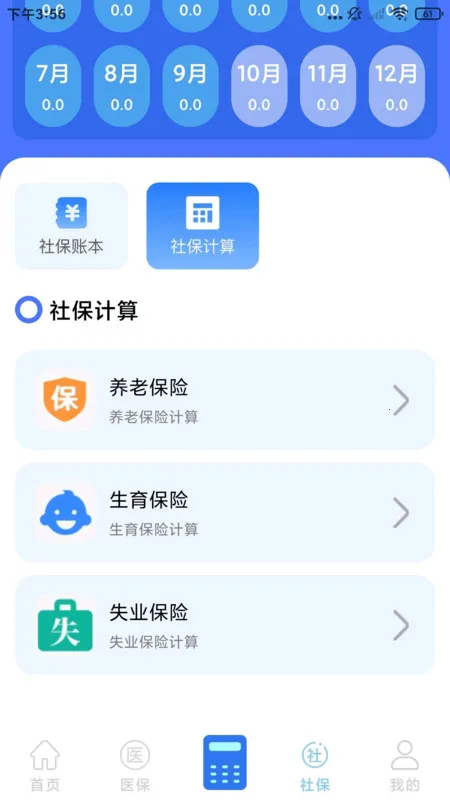 123籣ҽܼҰ׿ֻv1.0.1 Ѱͼ