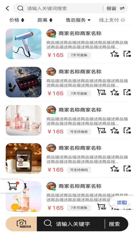 Դ(ֱƽ̨)v1.0.6 ٷͼ