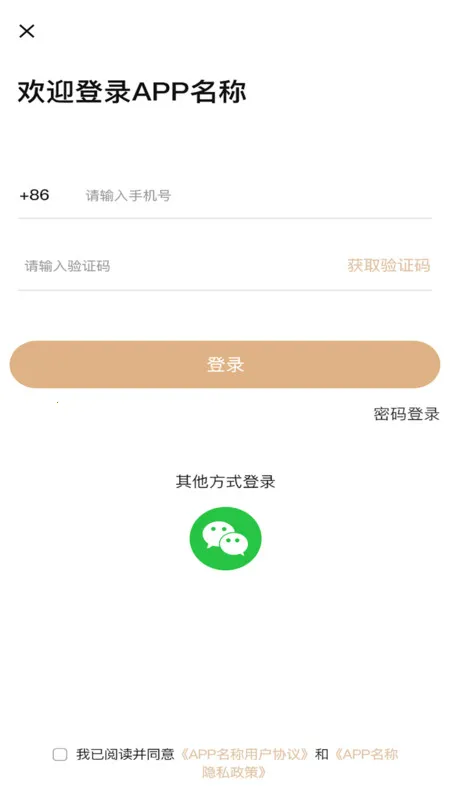 Դ(ֱƽ̨)v1.0.6 ٷͼ