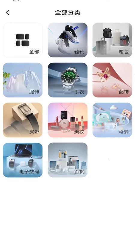 Դ(ֱƽ̨)v1.0.6 ٷͼ